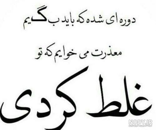 پروفایل تیکه دار به شوهر