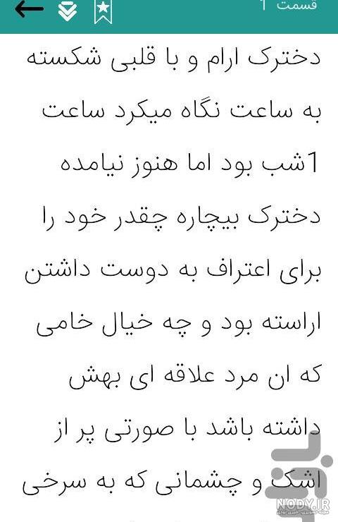 پروفایل دل شکسته پروفایل دل شکسته