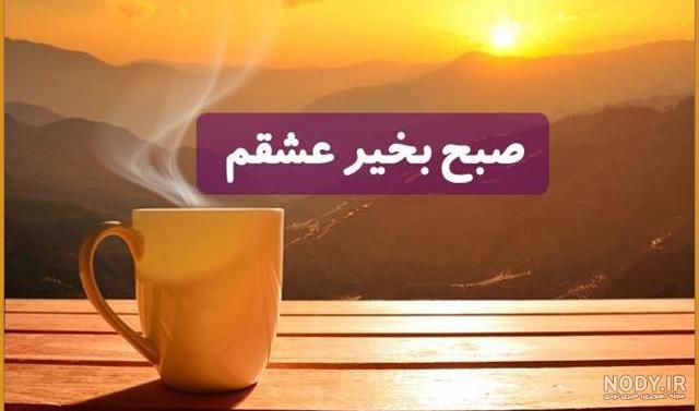 پروفایل روزت بخیر