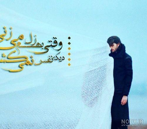 پروفایل غلط کردم