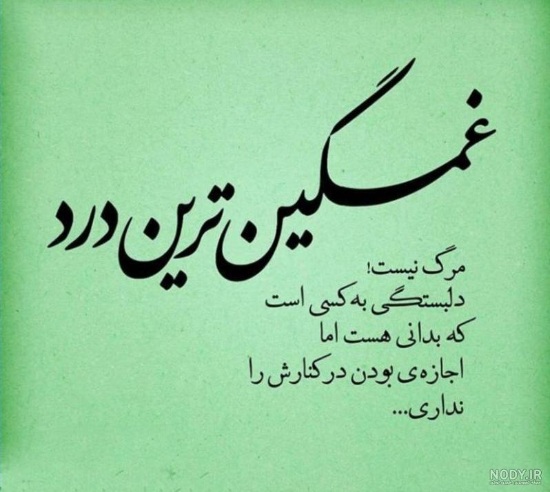 پروفایل مرگ فرزند پسر پروفایل مرگ فرزند پسر