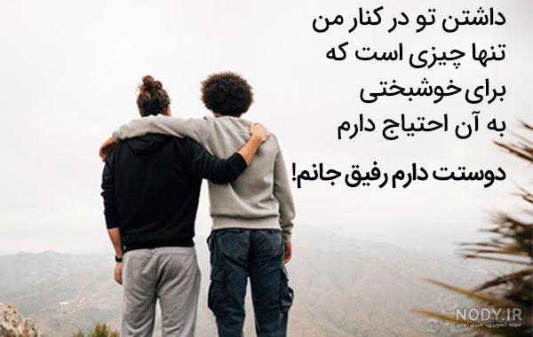 پروفایل همسرم پشتمه