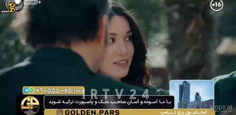 پشت صحنه ی سریال گودال با زیرنویس فارسی