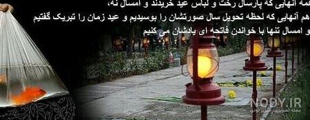 پنجشنبه ات بخیر مادر بزرگ