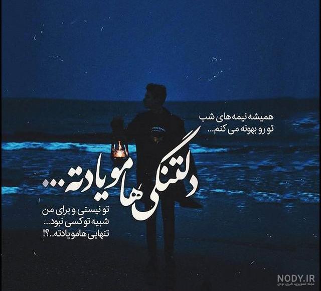 پنجشنبه و یاد رفتگان برادر