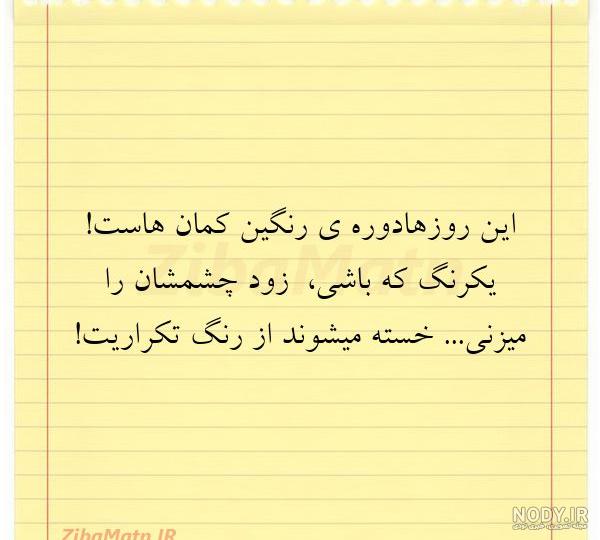 چگونه در استوری اینستا متن متحرک بگذاریم چگونه در استوری اینستا متن متحرک بگذاریم