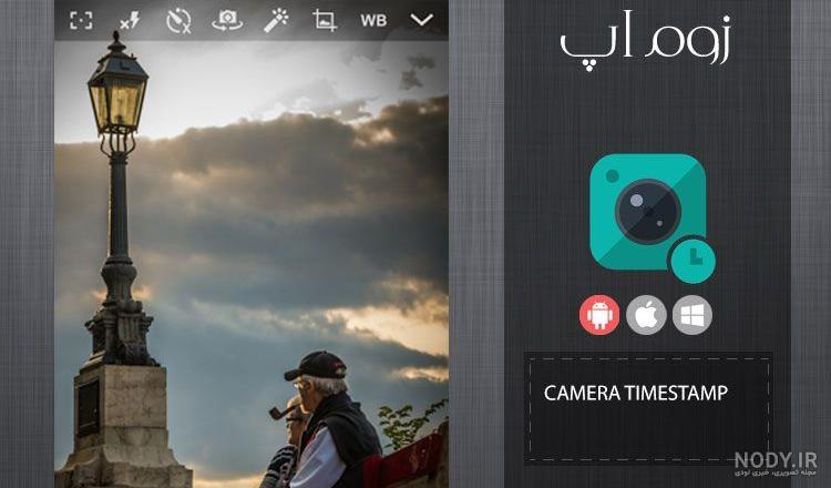 چگونه دوربین دوم گوشی سامسونگ را فعال کنیم چگونه دوربین دوم گوشی سامسونگ را فعال کنیم
