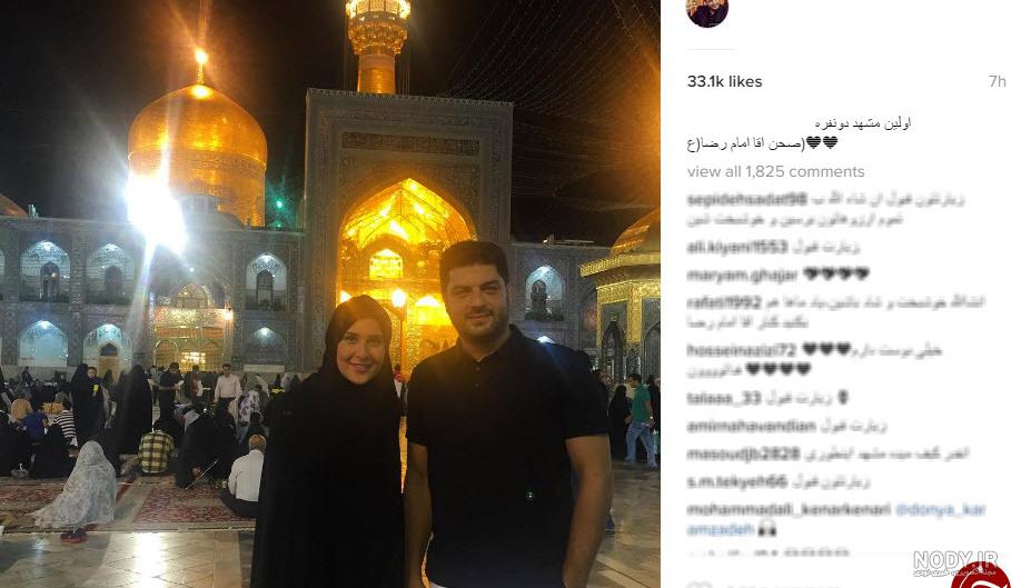 ژست عکس گرفتن در حرم امام رضا
