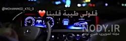 کانال وضعیت واتساپ عربی
