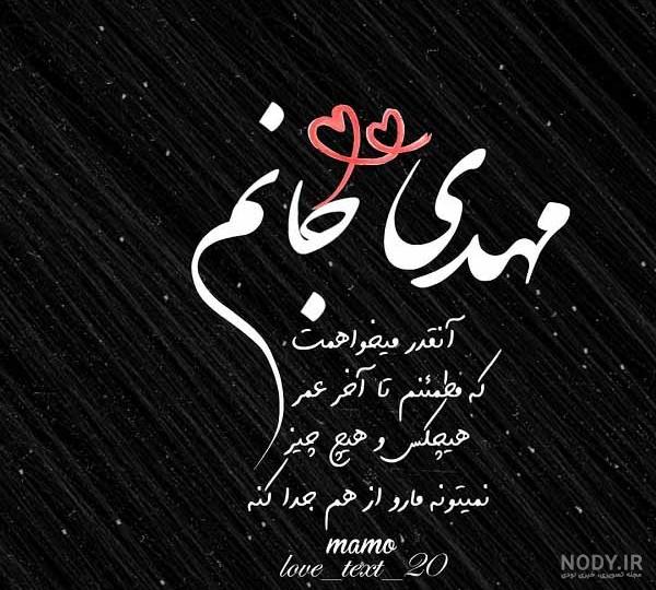 کانال پروفایل دلتنگی