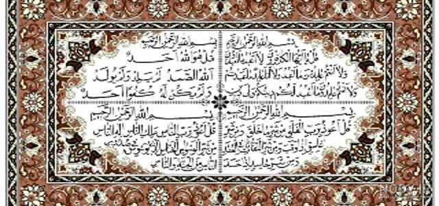 کلیپ از چشم زخم کلیپ از چشم زخم
