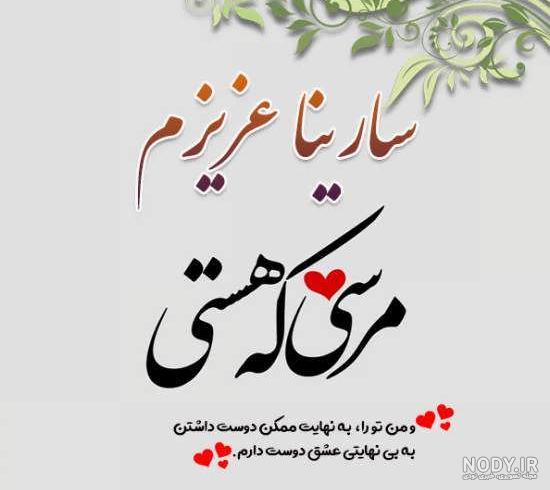 کلیپ تولدت مبارک