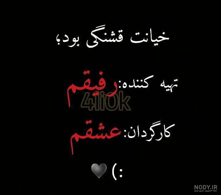کلیپ های شکست عشقی کوتاه کلیپ های شکست عشقی کوتاه