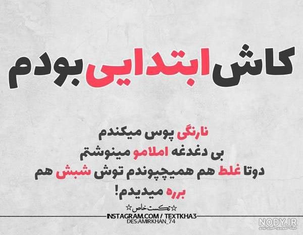 کودکی هایم را دوست دارم کودکی هایم را دوست دارم
