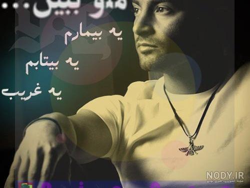 یاس الان کجاست