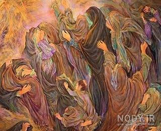 یک بند در مورد عصر عاشورا