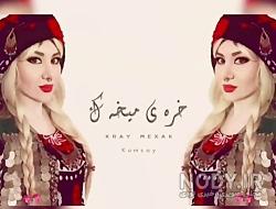 Komsay بیوگرافی Komsay بیوگرافی