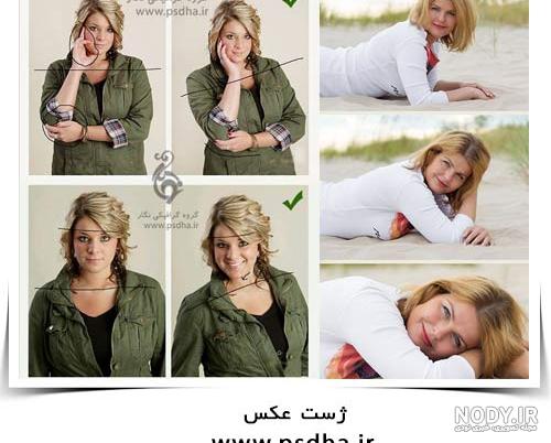 آموزش ژست عکاسی دخترانه در خانه