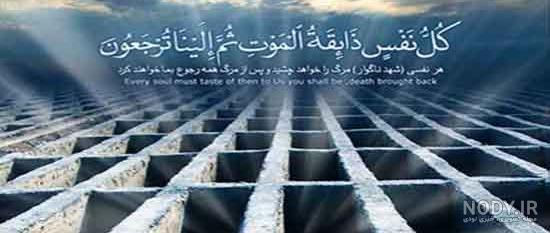 آهنگ غمگین مادر فوت شده