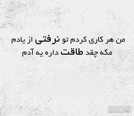 اس ام اس دوست دارم خیلی زیاد اس ام اس دوست دارم خیلی زیاد