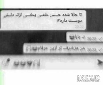 اس ام اس دوست دارم خیلی زیاد اس ام اس دوست دارم خیلی زیاد