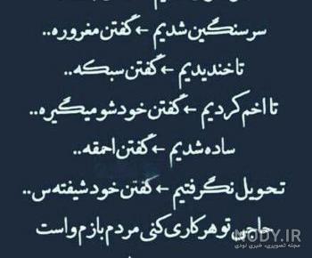 اس ام اس دوستت دارم عشقم اس ام اس دوستت دارم عشقم