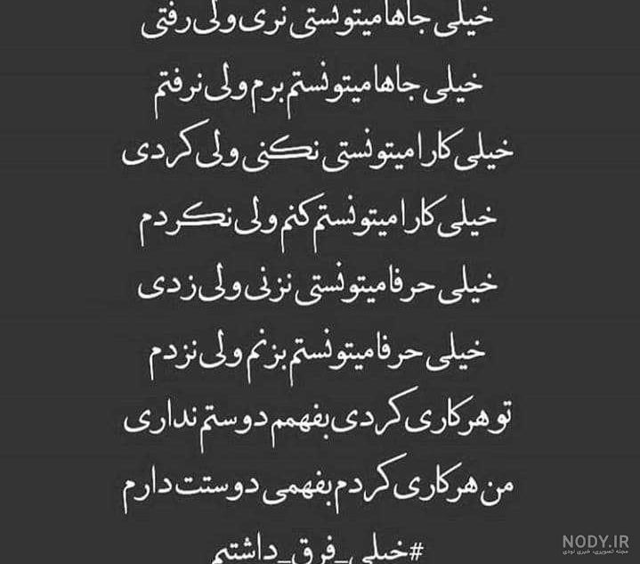 اس ام اس دوستت دارم کوتاه اس ام اس دوستت دارم کوتاه