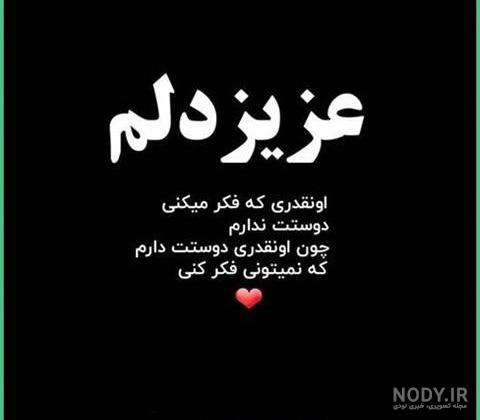 اس ام اس عاشقانه جدید خیلی قشنگ اس ام اس عاشقانه جدید خیلی قشنگ