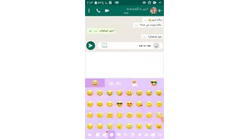 اسکرین سرکاری شوهر نی نی سایت
