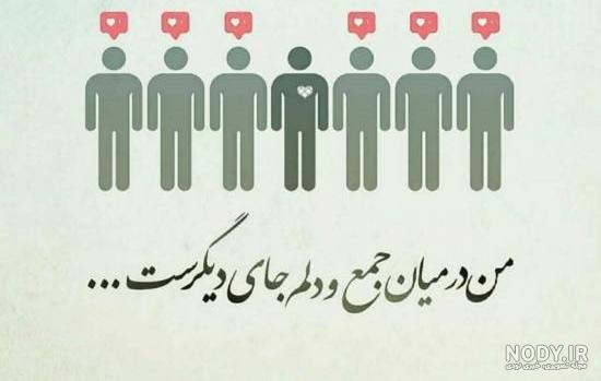 اشعار برگزیده شاعران