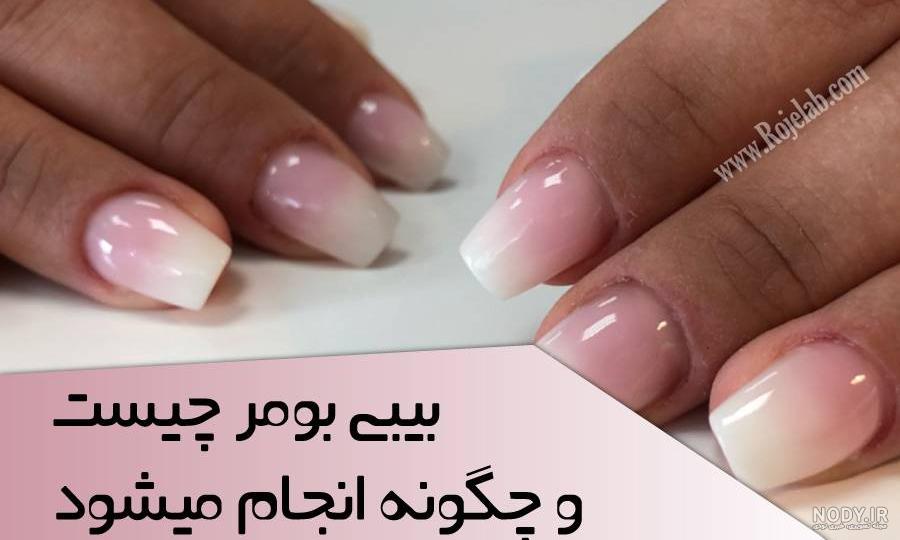 امبره ناخن قرمز مشکی