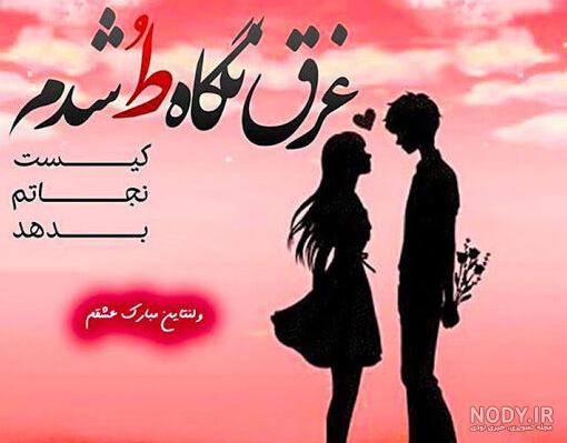 ایده عکس ماهگرد نوزاد دختر