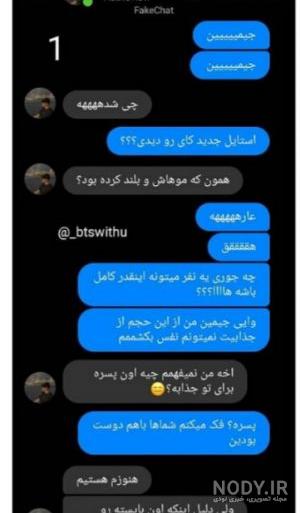 ایده های شیطنت واسه شوهر نی نی سایت