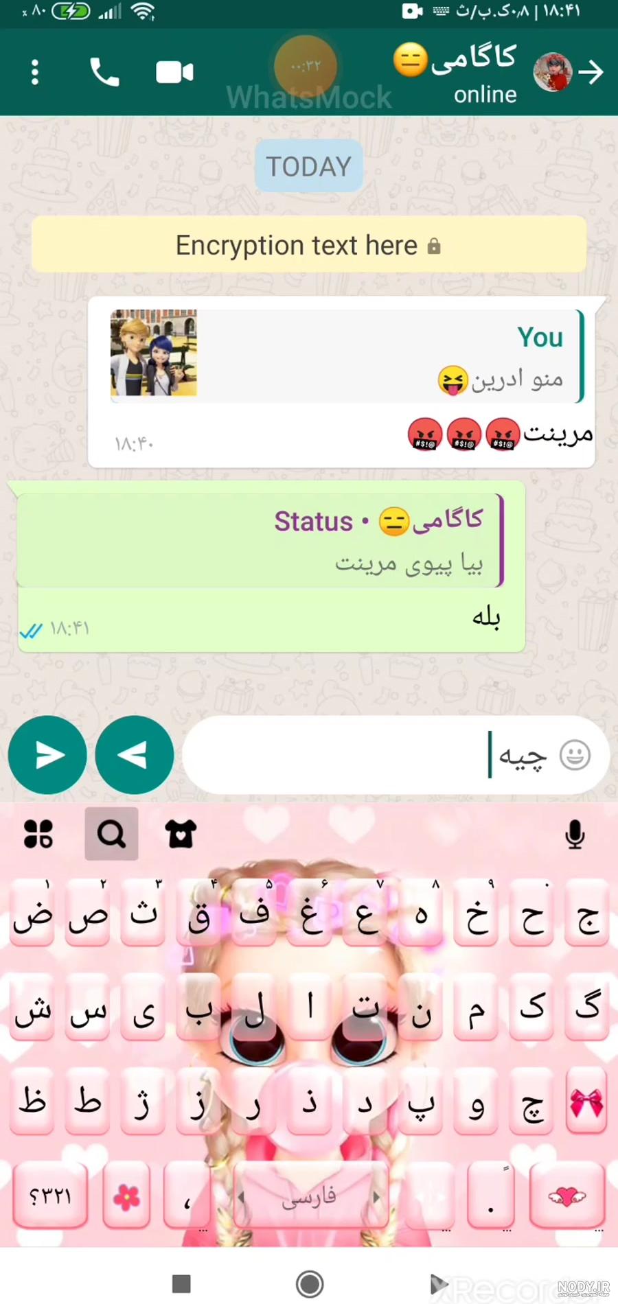 با شوهرم دعوام شد اسکرین شات نی نی سایت