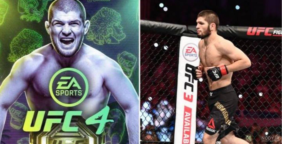 بازی UFC 3 برای کامپیوتر بازی UFC 3 برای کامپیوتر