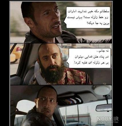 بالی خان در حریم سلطان