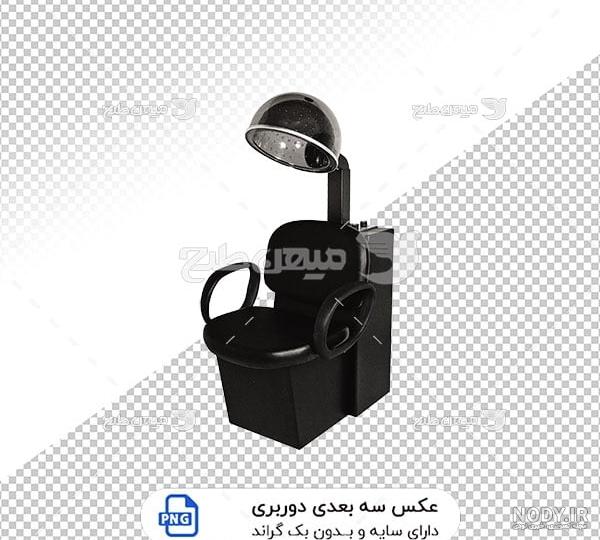 برنامه حذف مو در عکس برنامه حذف مو در عکس