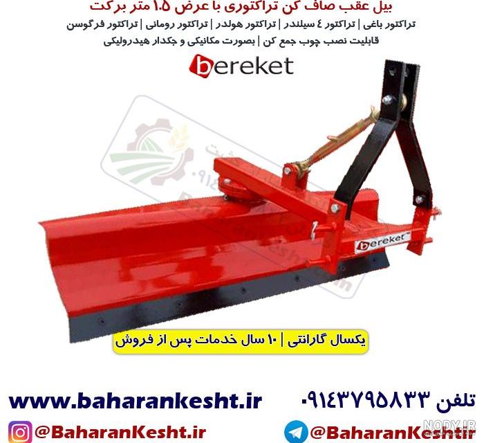 برنامه حذف چین و چروک عکس برنامه حذف چین و چروک عکس