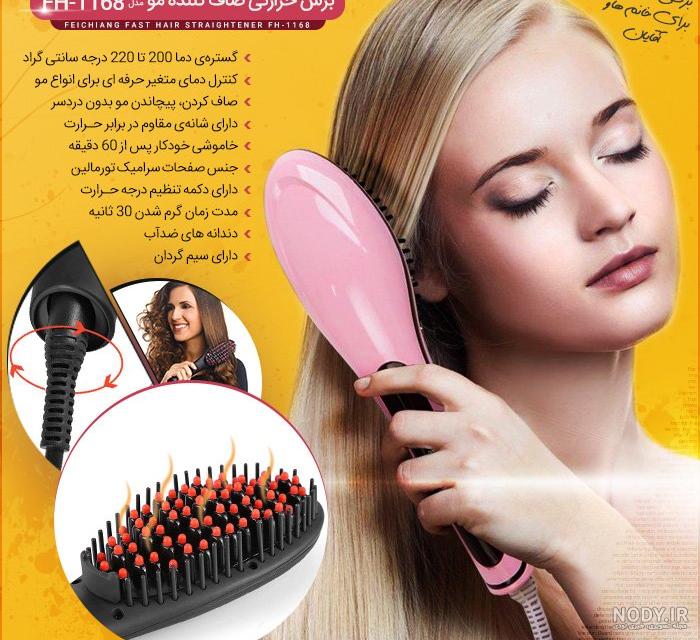 برنامه روتوش عکس برای آیفون رايگان برنامه روتوش عکس برای آیفون رايگان