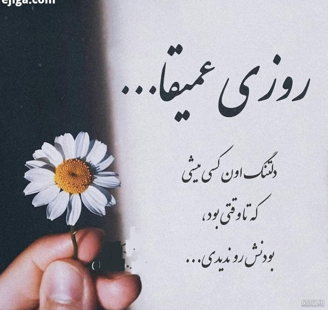 تصاویر معنوی برای پروفایل