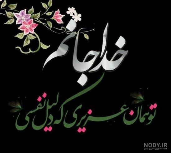 تصویر زمینه نام خدا تصویر زمینه نام خدا