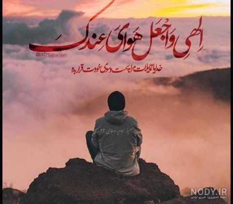تصویر زمینه نام خدا تصویر زمینه نام خدا