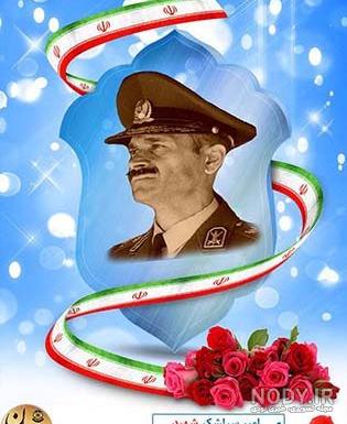 تیمسار فلاحی در فیلم چ تیمسار فلاحی در فیلم چ