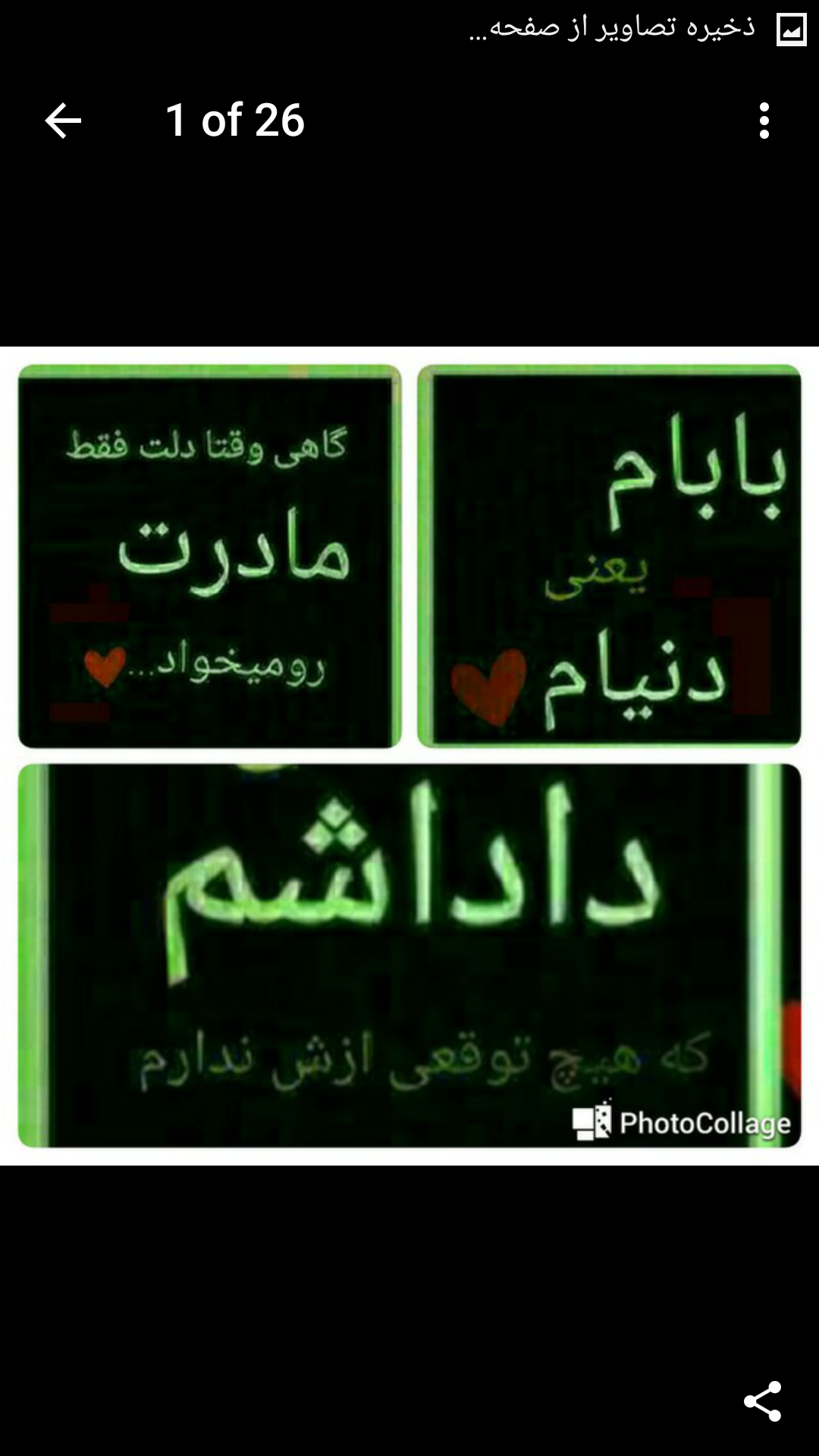 جوک ضد حال به پسرا جوک ضد حال به پسرا