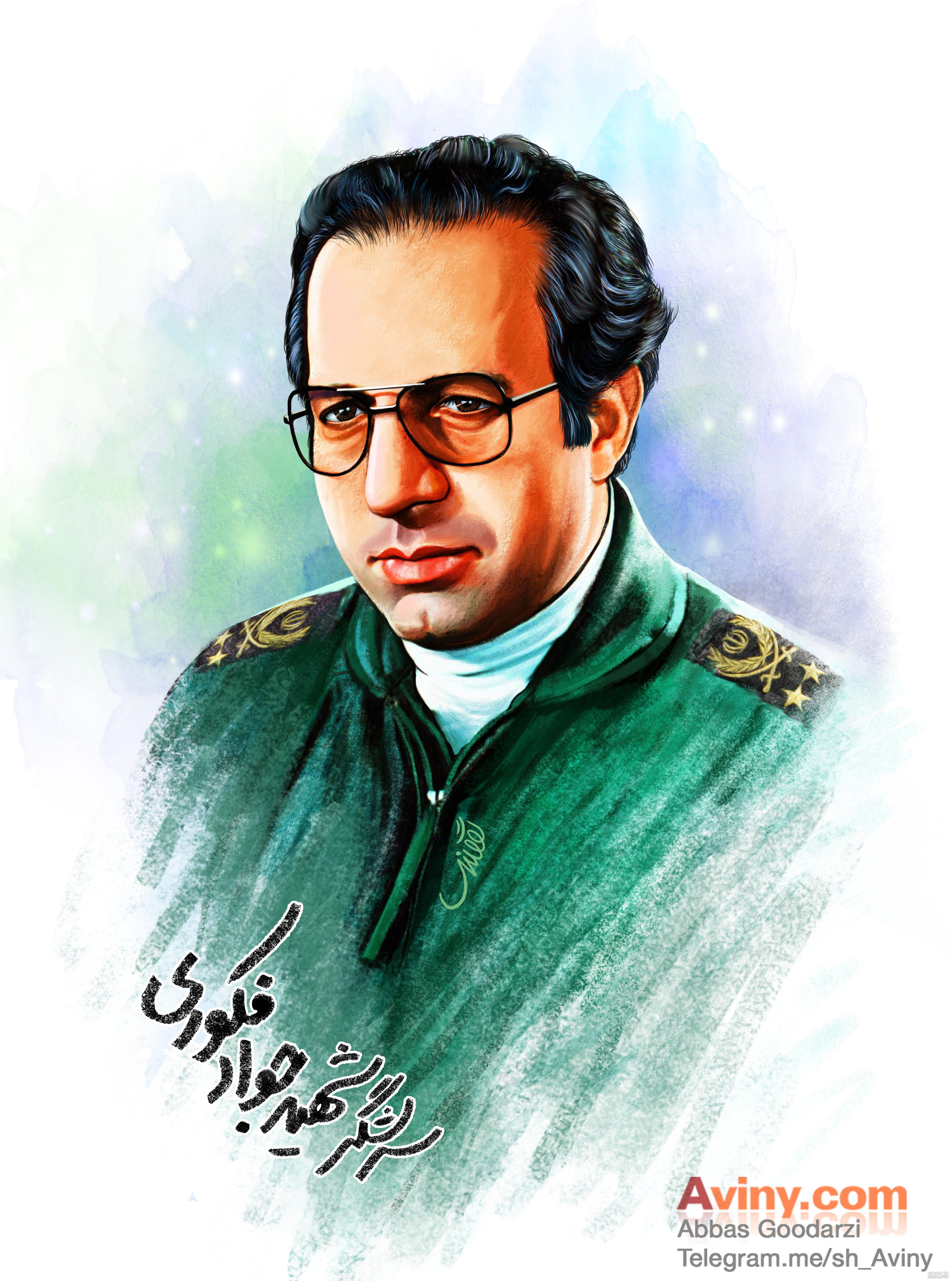 خاطرات شهید جواد فکوری