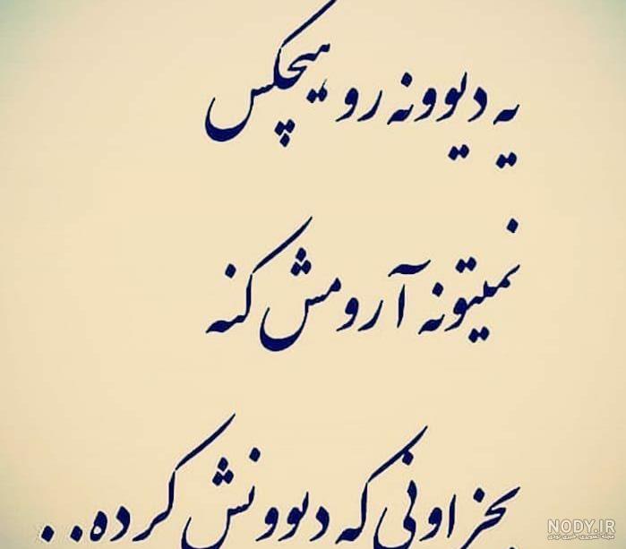 خدایا موفقم کن خدایا موفقم کن