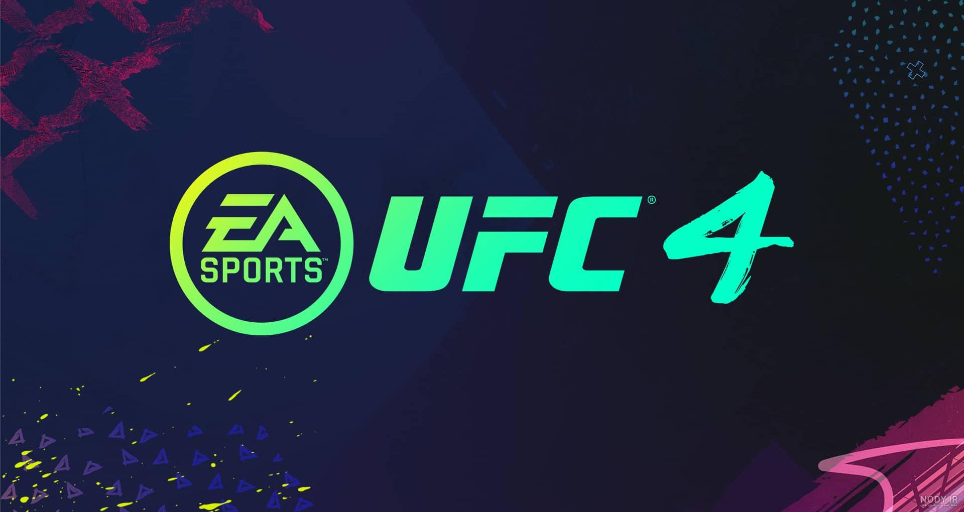 خرید بازی ufc 4 برای ps4 دست دوم خرید بازی ufc 4 برای ps4 دست دوم