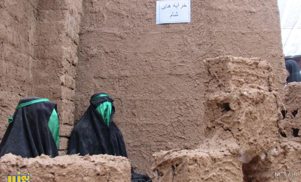 داستان حضرت رقیه برای کودکان
