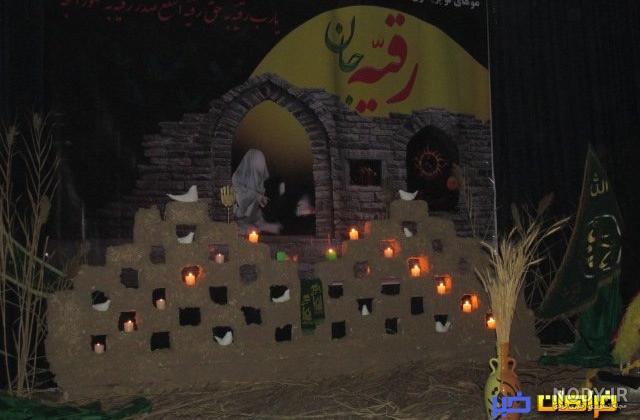 داستان حضرت رقیه در خرابه شام
