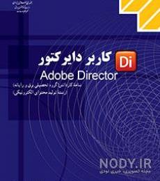دانلود cyberlink powerdirector